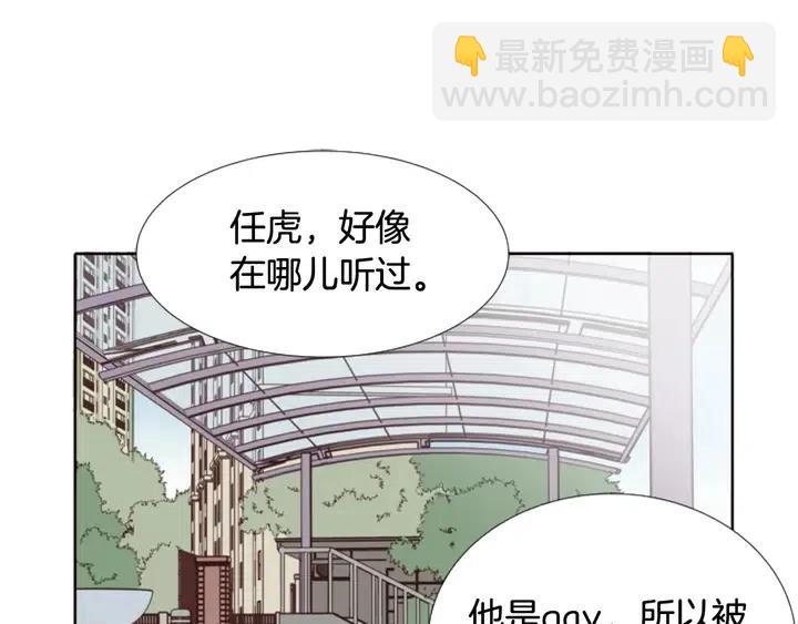 別人家的漫畫 - 第109話 嫉妒你們那麼親近(3/4) - 8