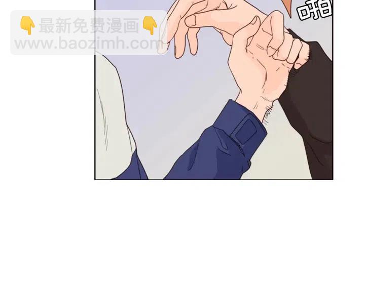 別人家的漫畫 - 第109話 嫉妒你們那麼親近(3/4) - 3