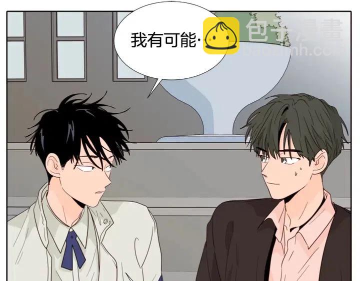 別人家的漫畫 - 第109話 嫉妒你們那麼親近(3/4) - 4