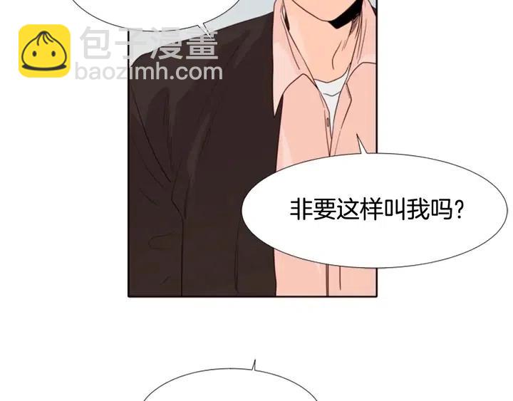 別人家的漫畫 - 第109話 嫉妒你們那麼親近(3/4) - 6