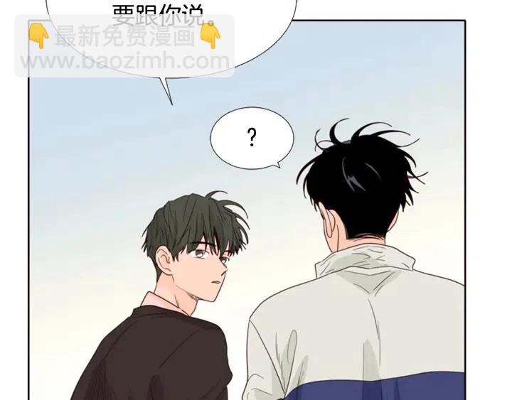 別人家的漫畫 - 第109話 嫉妒你們那麼親近(3/4) - 2