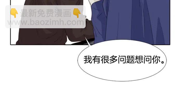 別人家的漫畫 - 第109話 嫉妒你們那麼親近(3/4) - 3