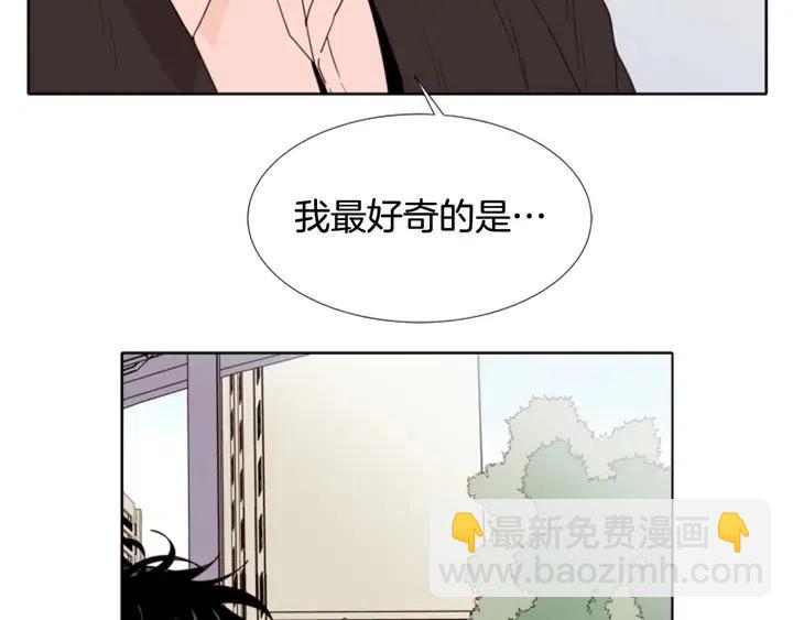 別人家的漫畫 - 第109話 嫉妒你們那麼親近(3/4) - 5