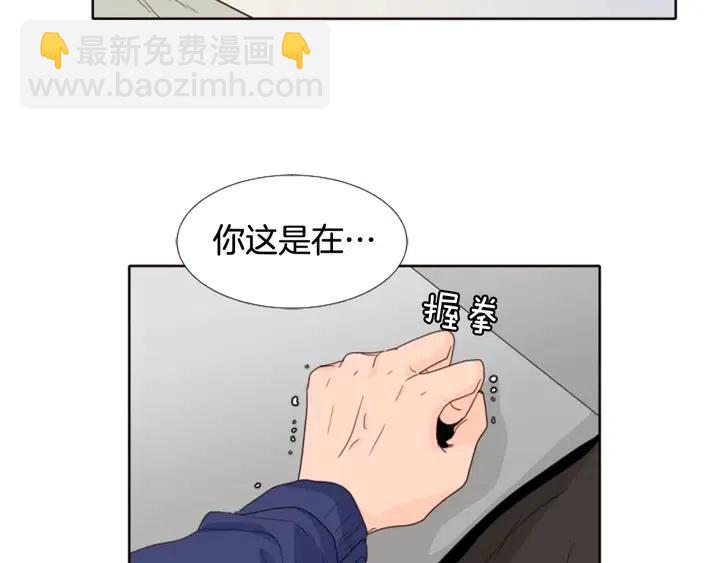 別人家的漫畫 - 第109話 嫉妒你們那麼親近(3/4) - 2