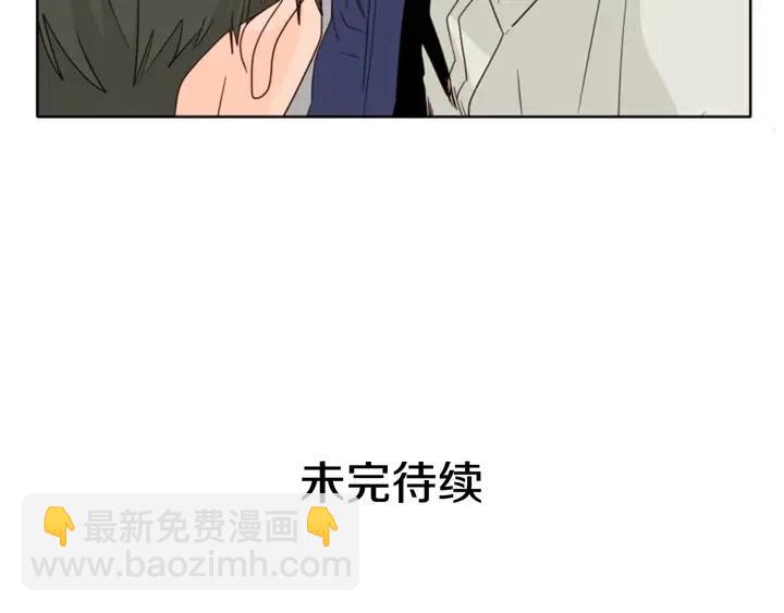 別人家的漫畫 - 第109話 嫉妒你們那麼親近(3/4) - 5