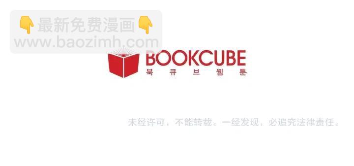 別人家的漫畫 - 第109話 嫉妒你們那麼親近(3/4) - 6