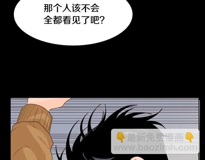 别人家的漫画 - 第109话 嫉妒你们那么亲近(1/4) - 4