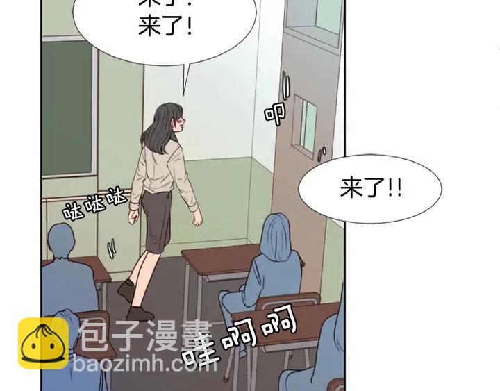 别人家的漫画 - 第109话 嫉妒你们那么亲近(2/4) - 7