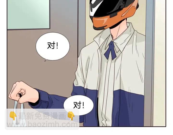 別人家的漫畫 - 第109話 嫉妒你們那麼親近(2/4) - 1