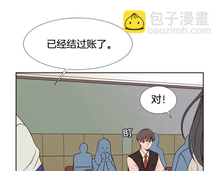 別人家的漫畫 - 第109話 嫉妒你們那麼親近(2/4) - 2