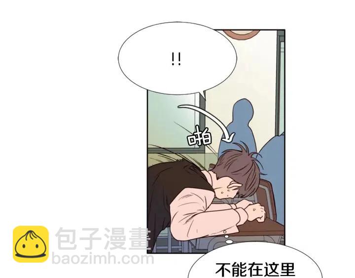 別人家的漫畫 - 第109話 嫉妒你們那麼親近(2/4) - 7