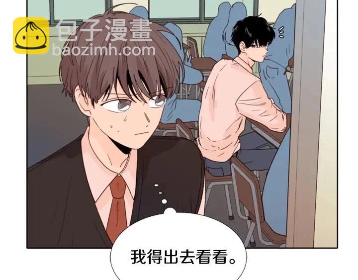 別人家的漫畫 - 第109話 嫉妒你們那麼親近(2/4) - 3