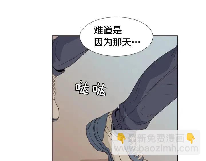 別人家的漫畫 - 第109話 嫉妒你們那麼親近(2/4) - 8