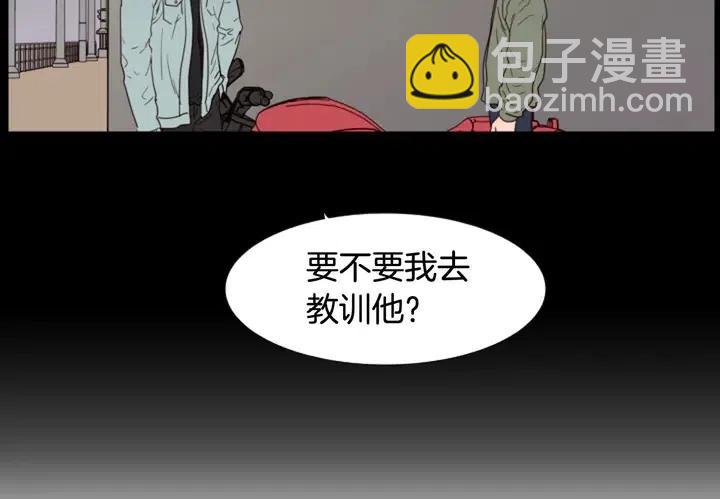 別人家的漫畫 - 第109話 嫉妒你們那麼親近(2/4) - 1