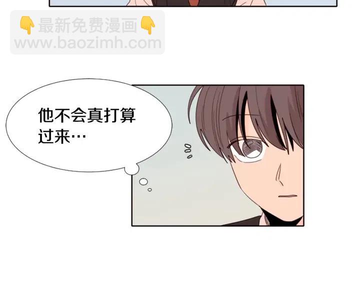 别人家的漫画 - 第109话 嫉妒你们那么亲近(2/4) - 3