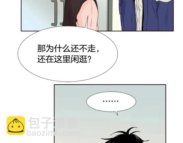 別人家的漫畫 - 第109話 嫉妒你們那麼親近(2/4) - 8