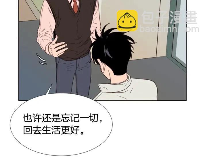 別人家的漫畫 - 第109話 嫉妒你們那麼親近(2/4) - 8