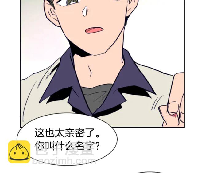 別人家的漫畫 - 第11話 我們的第一次相識(3/3) - 3