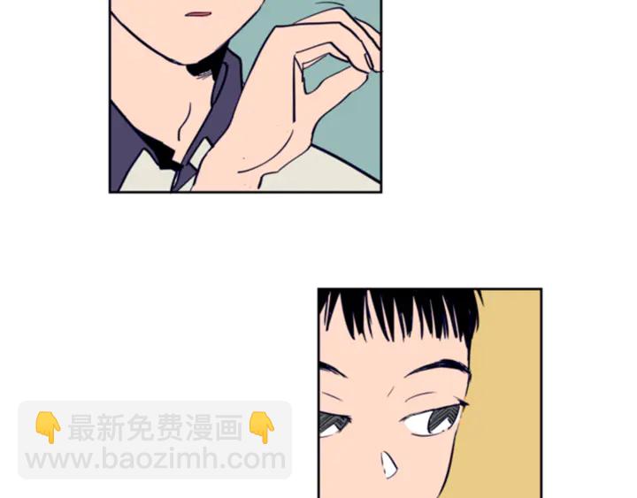 別人家的漫畫 - 第11話 我們的第一次相識(3/3) - 1