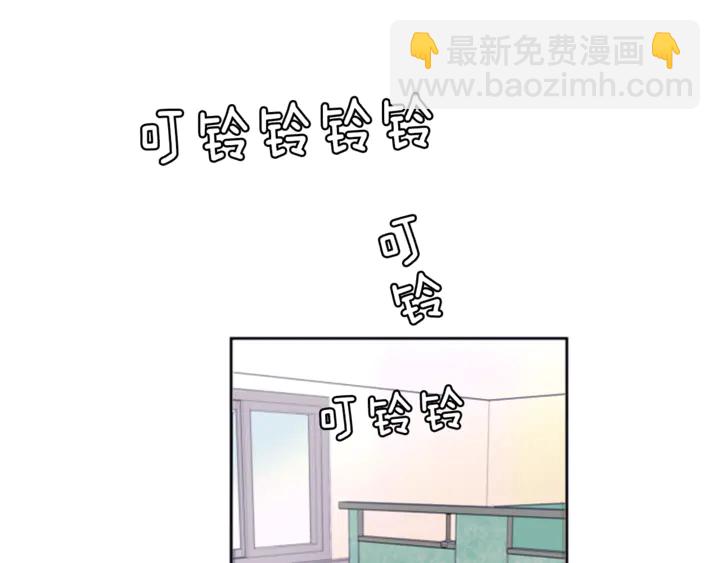 別人家的漫畫 - 第11話 我們的第一次相識(1/3) - 3