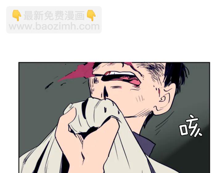 別人家的漫畫 - 第11話 我們的第一次相識(1/3) - 5