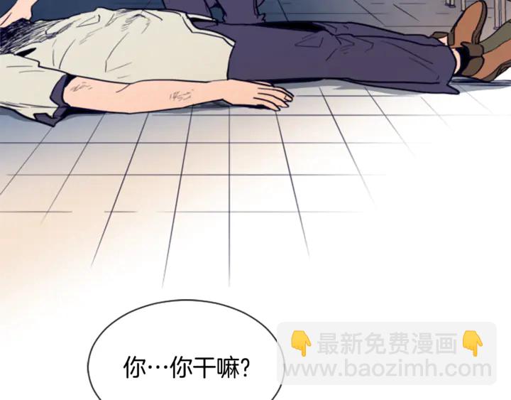 別人家的漫畫 - 第11話 我們的第一次相識(1/3) - 5