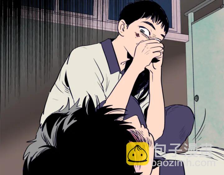 別人家的漫畫 - 第11話 我們的第一次相識(1/3) - 2