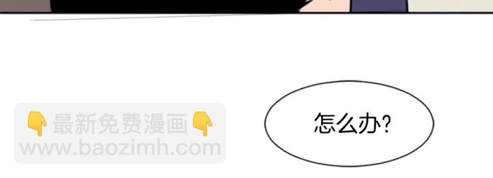 別人家的漫畫 - 第11話 我們的第一次相識(2/3) - 5