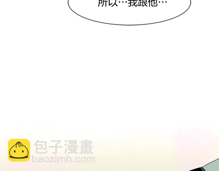 別人家的漫畫 - 第11話 我們的第一次相識(1/3) - 7