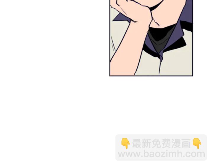 別人家的漫畫 - 第11話 我們的第一次相識(2/3) - 1