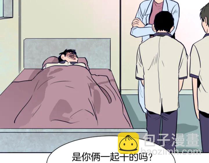 別人家的漫畫 - 第11話 我們的第一次相識(2/3) - 7