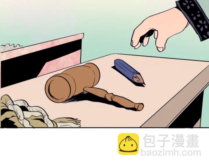 別人家的漫畫 - 第11話 我們的第一次相識(1/3) - 8