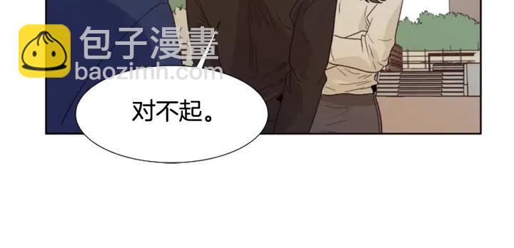 別人家的漫畫 - 第111話 我們之間的反作用(3/3) - 6