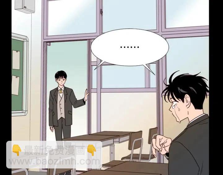 別人家的漫畫 - 第111話 我們之間的反作用(1/3) - 3