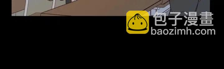 別人家的漫畫 - 第111話 我們之間的反作用(1/3) - 4