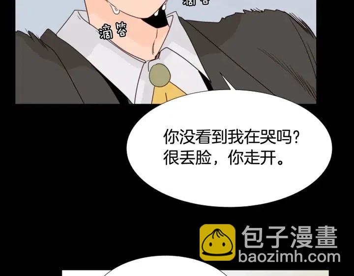 別人家的漫畫 - 第111話 我們之間的反作用(1/3) - 8