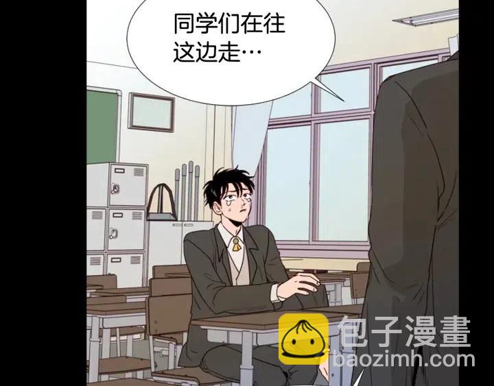 別人家的漫畫 - 第111話 我們之間的反作用(1/3) - 1