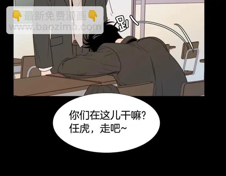 别人家的漫画 - 第111话 我们之间的反作用(1/3) - 3