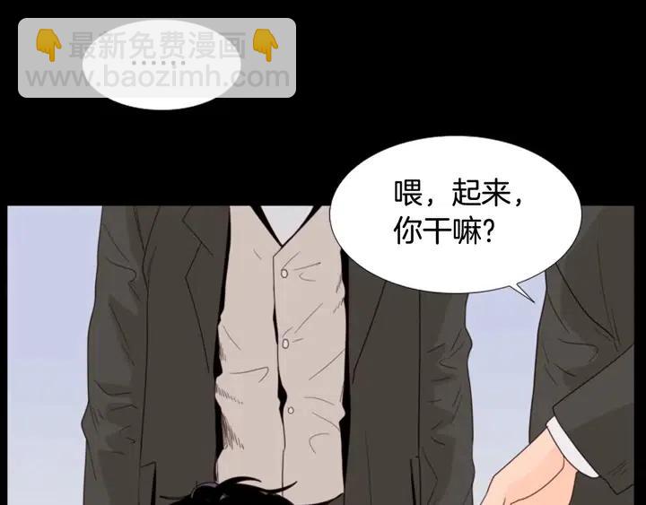 別人家的漫畫 - 第111話 我們之間的反作用(1/3) - 4