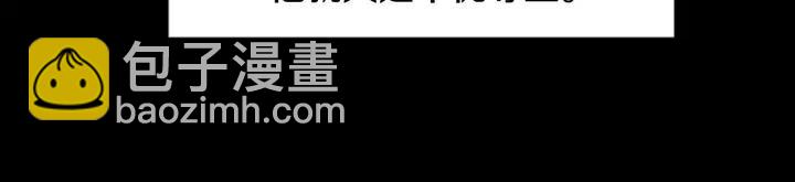 別人家的漫畫 - 第111話 我們之間的反作用(1/3) - 3