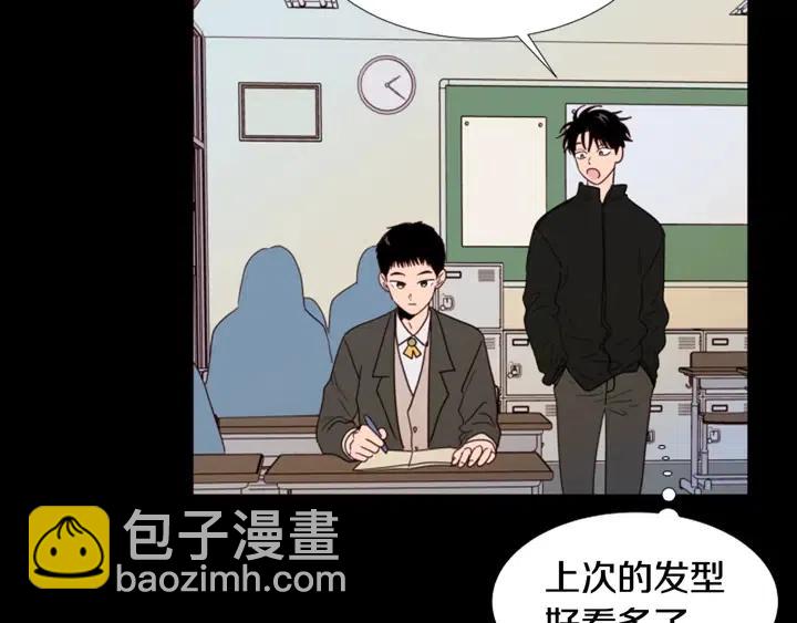 別人家的漫畫 - 第111話 我們之間的反作用(1/3) - 6