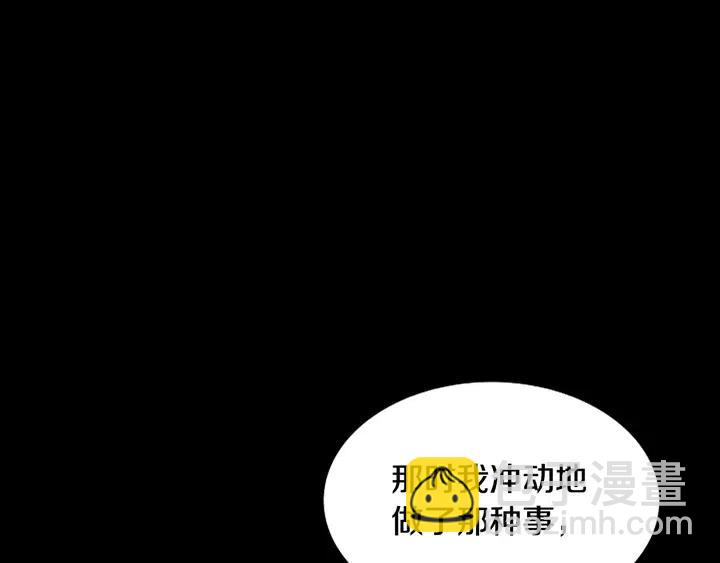 別人家的漫畫 - 第111話 我們之間的反作用(2/3) - 8