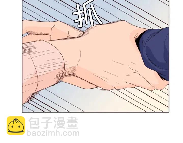 別人家的漫畫 - 第111話 我們之間的反作用(1/3) - 6