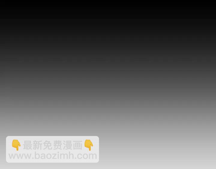 別人家的漫畫 - 第111話 我們之間的反作用(2/3) - 3