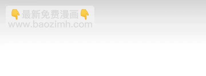 別人家的漫畫 - 第111話 我們之間的反作用(2/3) - 4