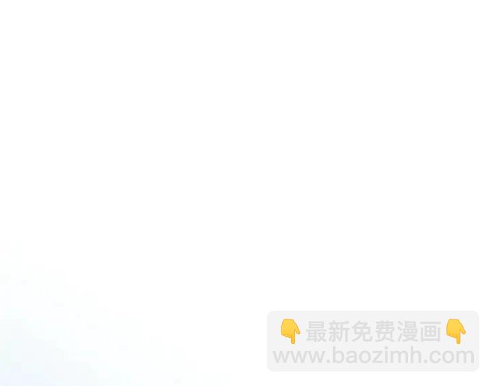 別人家的漫畫 - 第111話 我們之間的反作用(2/3) - 5