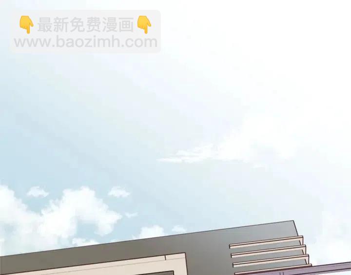 別人家的漫畫 - 第111話 我們之間的反作用(2/3) - 6