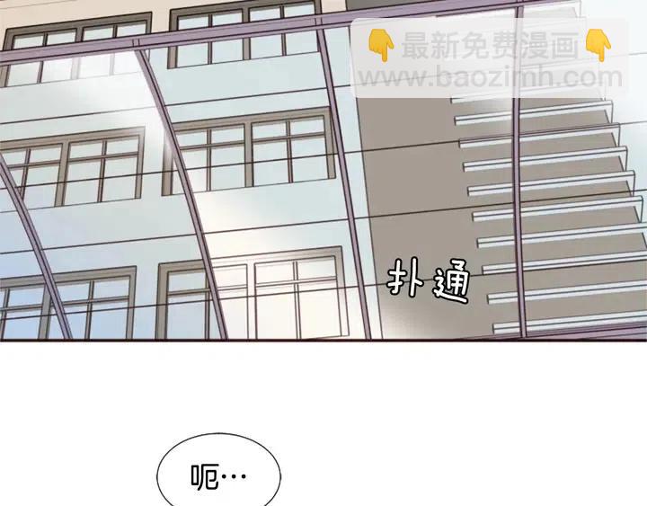 別人家的漫畫 - 第111話 我們之間的反作用(2/3) - 7