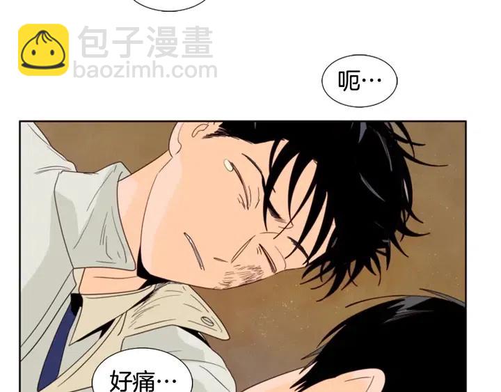 別人家的漫畫 - 第111話 我們之間的反作用(2/3) - 8