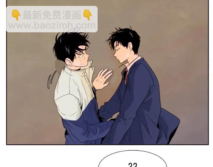 別人家的漫畫 - 第111話 我們之間的反作用(2/3) - 3